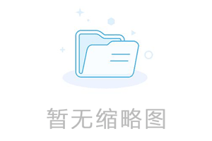 什么是太岁