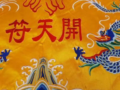 还阴债鬼夫找上门阴债的查询及归还方式